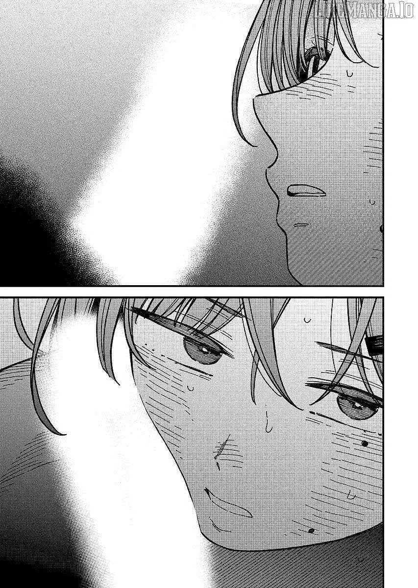 Toru ni Taranai Chapter 11 page 17 - 