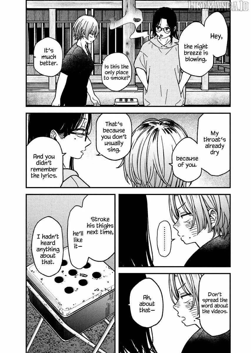 Toru ni Taranai Chapter 14 page 8 - 
