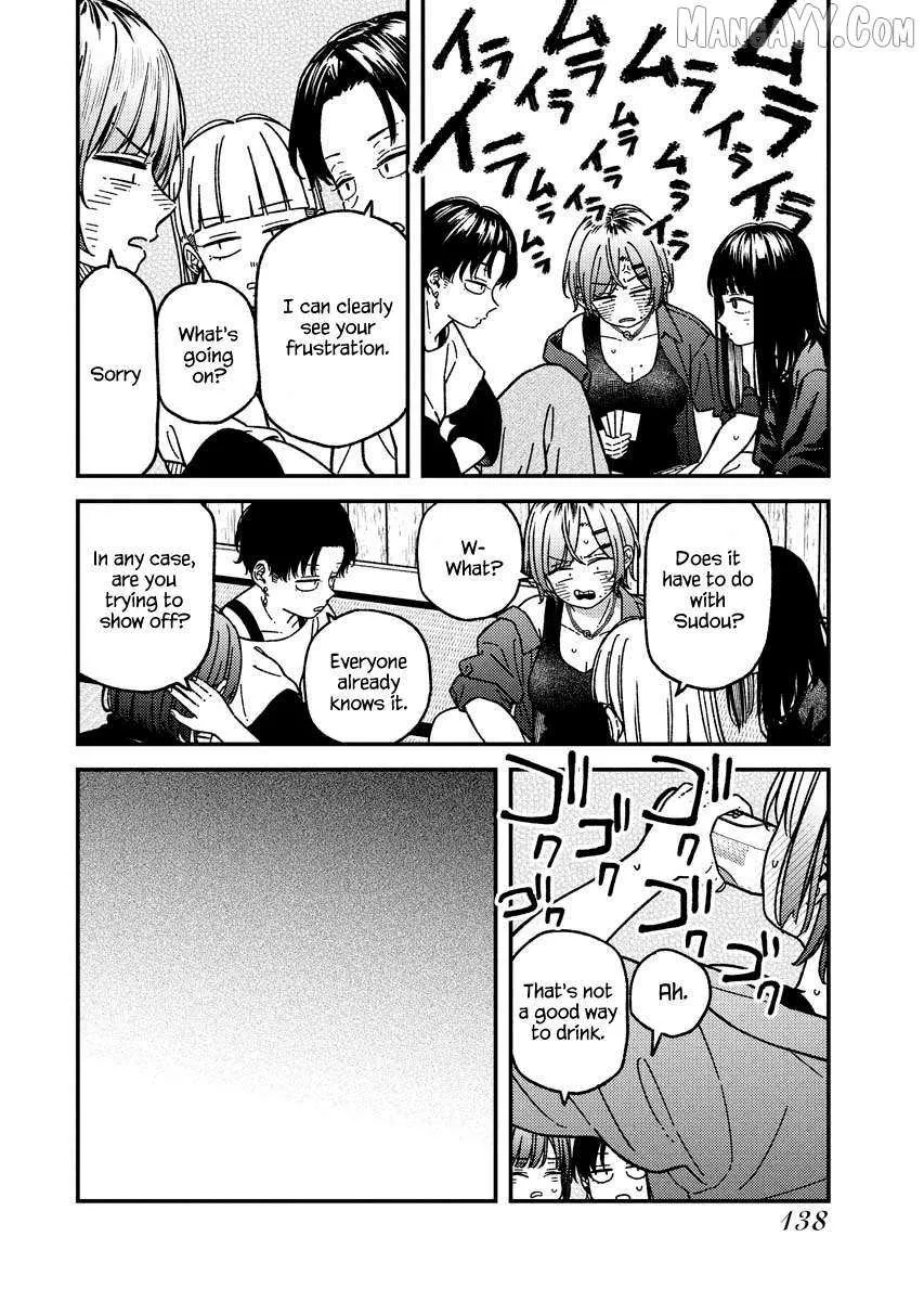 Toru ni Taranai Chapter 15 page 3 - 