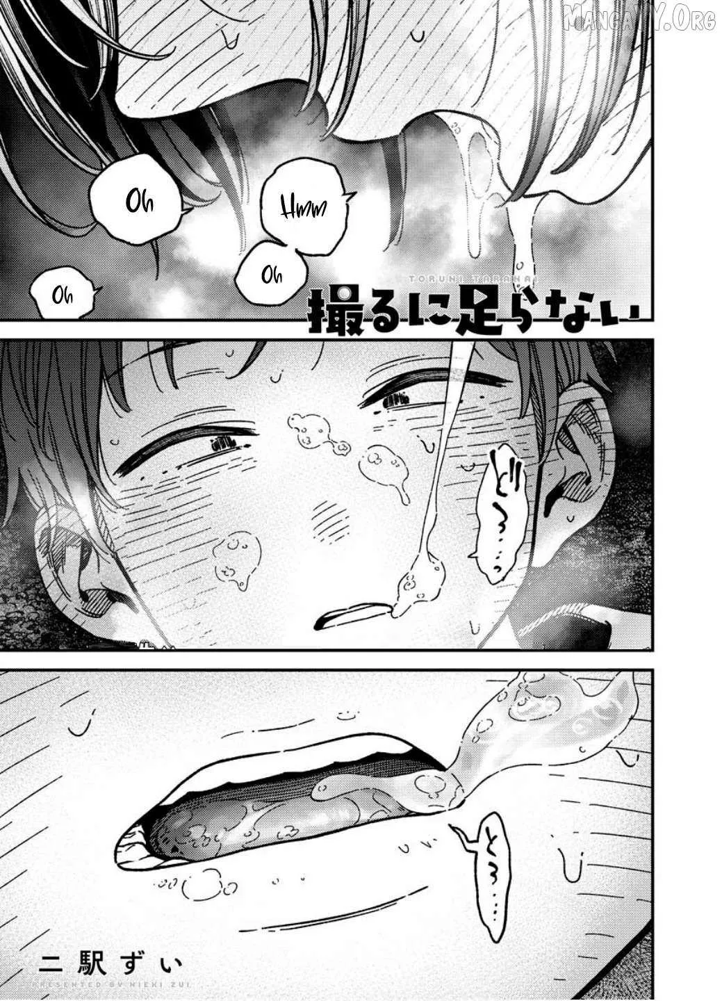 Toru ni Taranai Chapter 16 page 3 - 