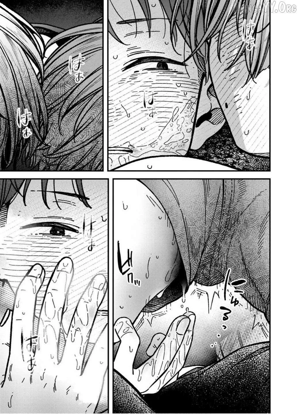 Toru ni Taranai Chapter 16 page 8 - 