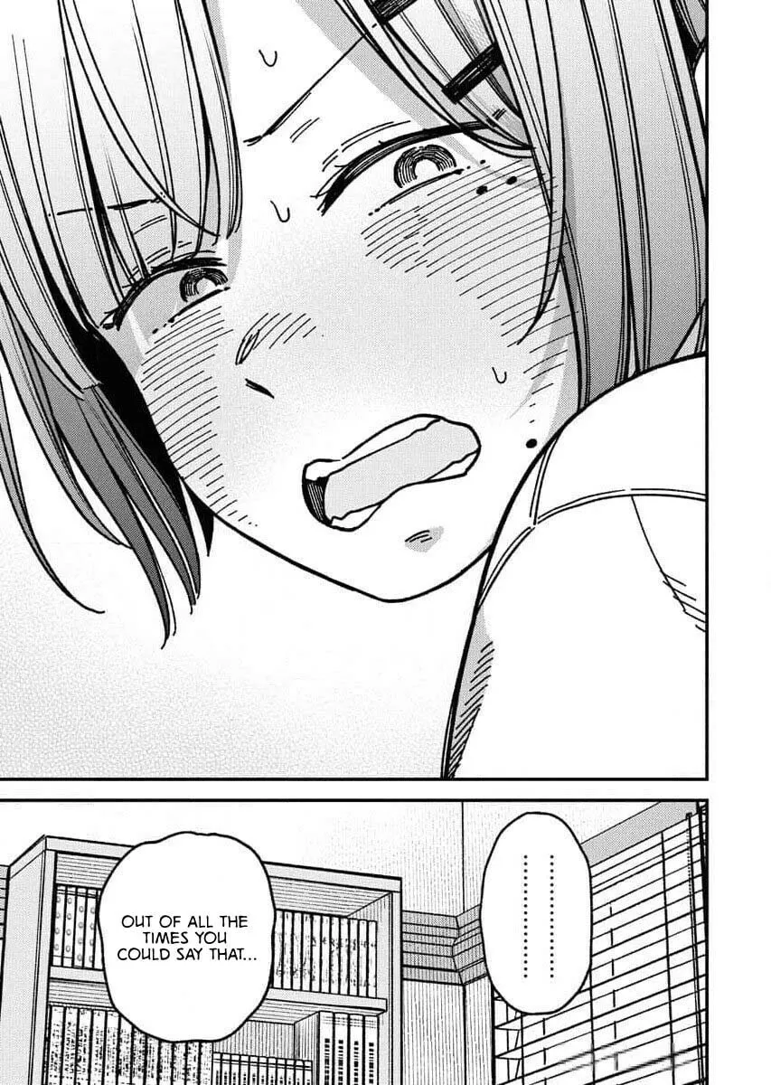 Toru ni Taranai Chapter 2 page 17 - 