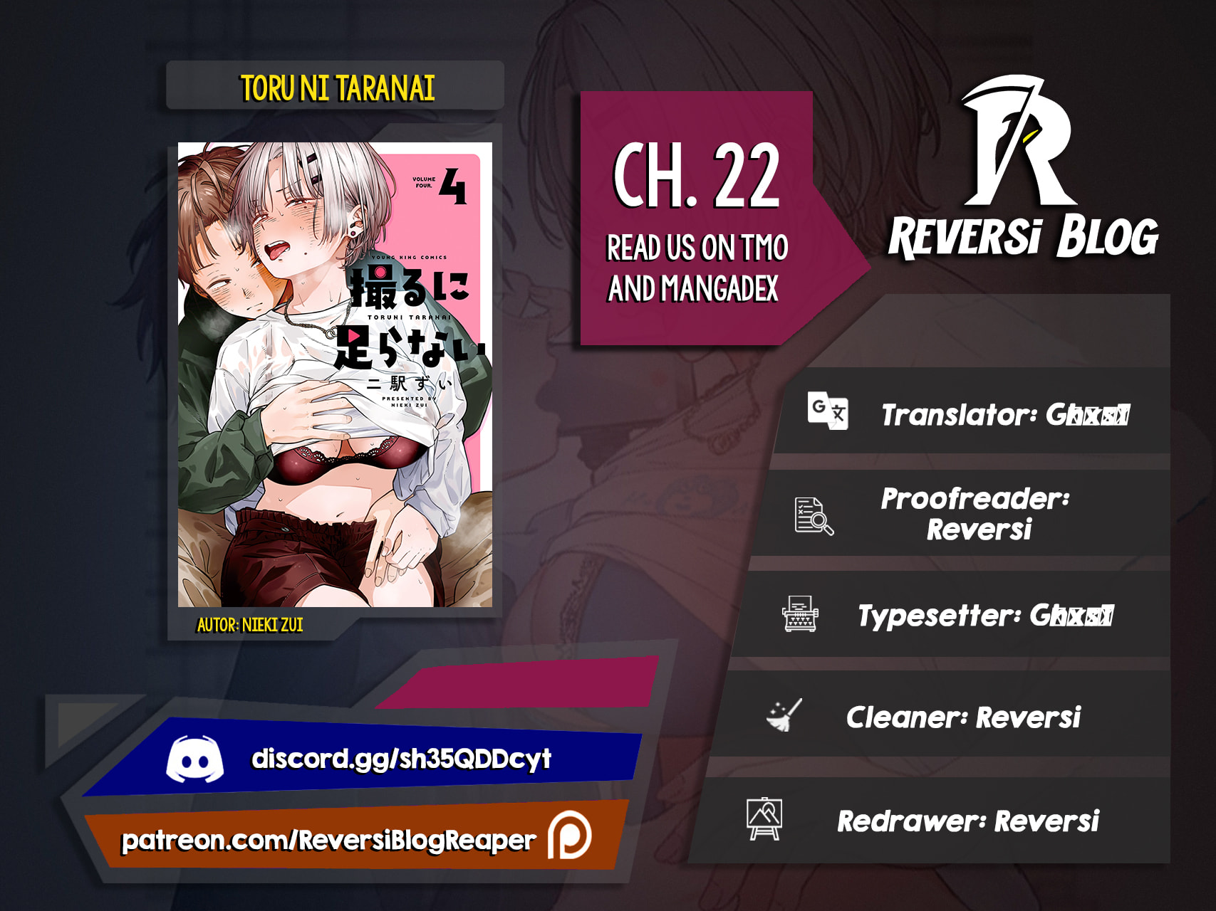Toru ni Taranai Chapter 22 page 1 - 