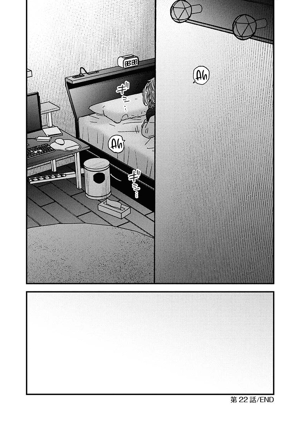 Toru ni Taranai Chapter 22 page 22 - 