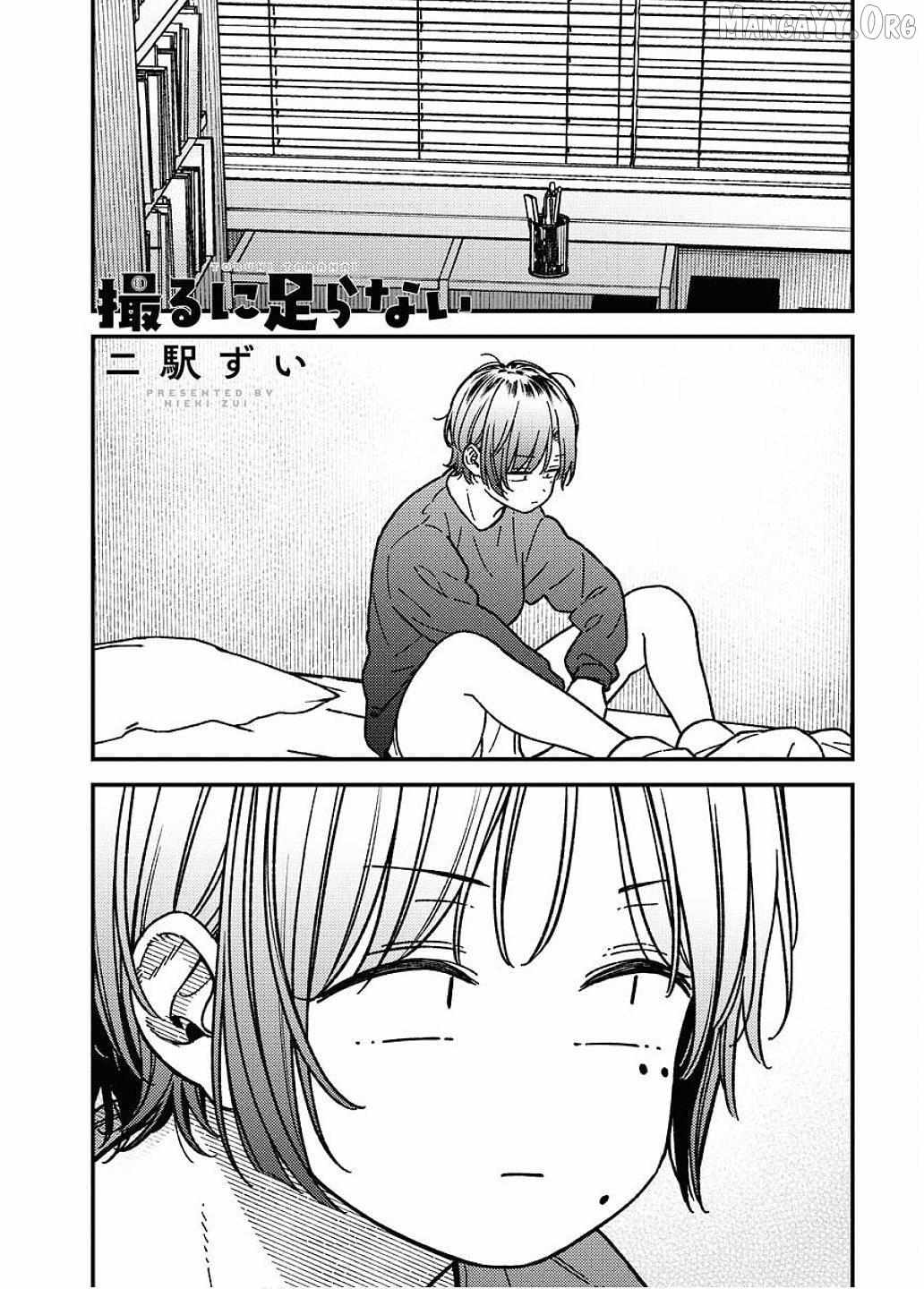 Toru ni Taranai Chapter 23 page 3 - 
