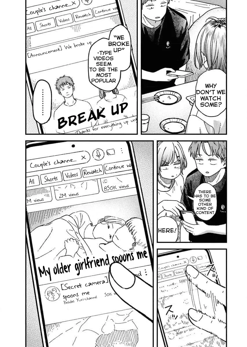 Toru ni Taranai Chapter 3 page 7 - 