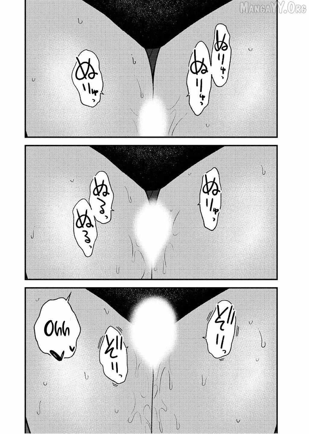 Toru ni Taranai Chapter 30 page 17 - 