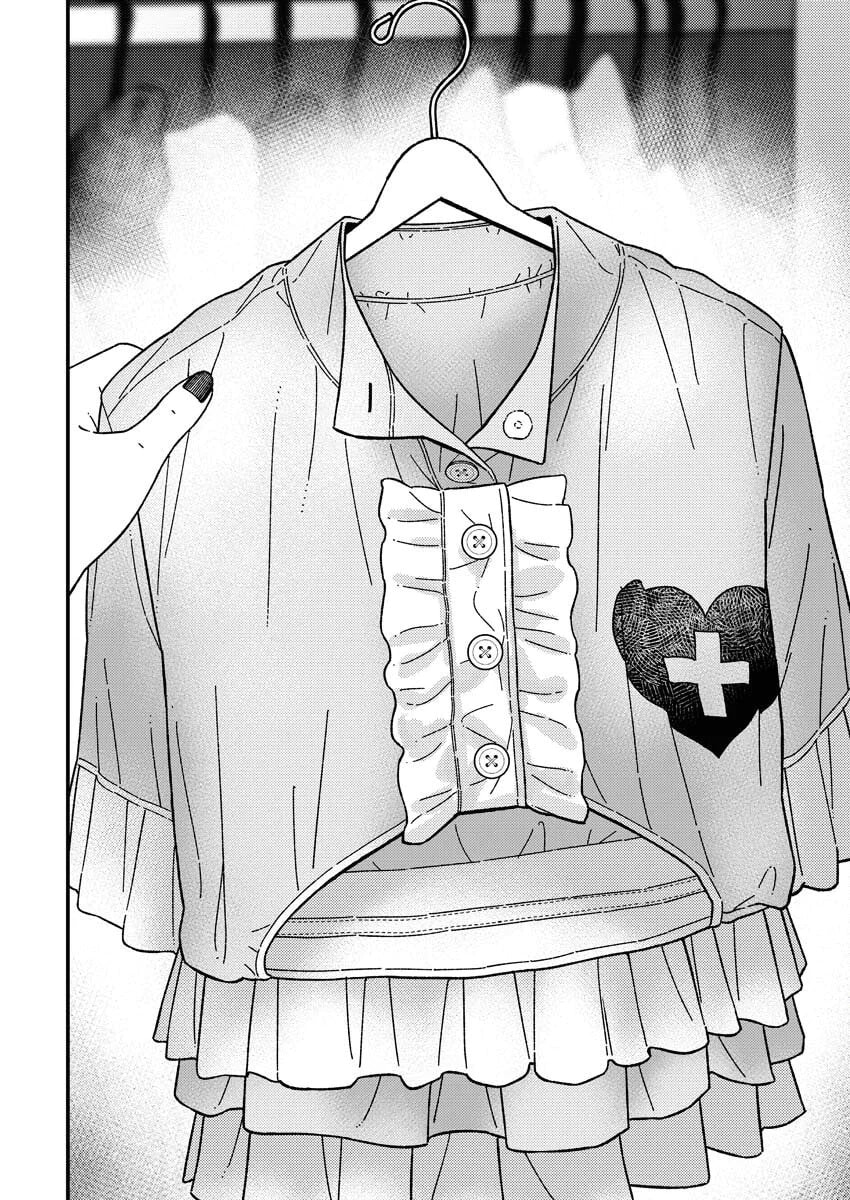 Toru ni Taranai Chapter 32 page 16 - 