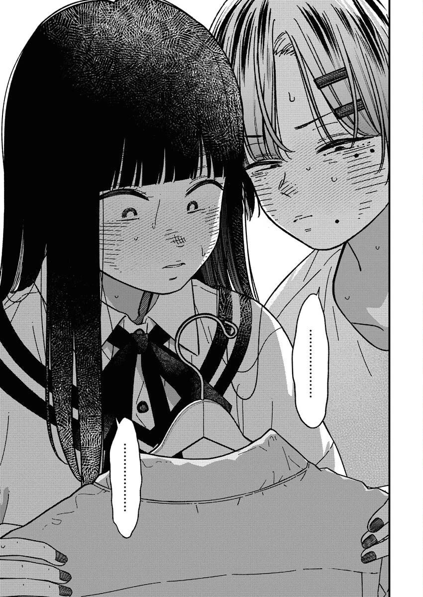 Toru ni Taranai Chapter 32 page 17 - 