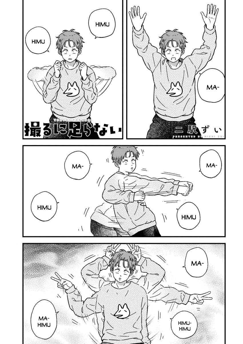 Toru ni Taranai Chapter 34 page 1 - 