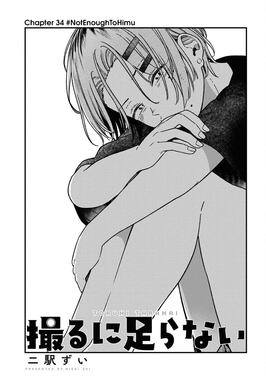 Toru ni Taranai Chapter 34 page 3 - 