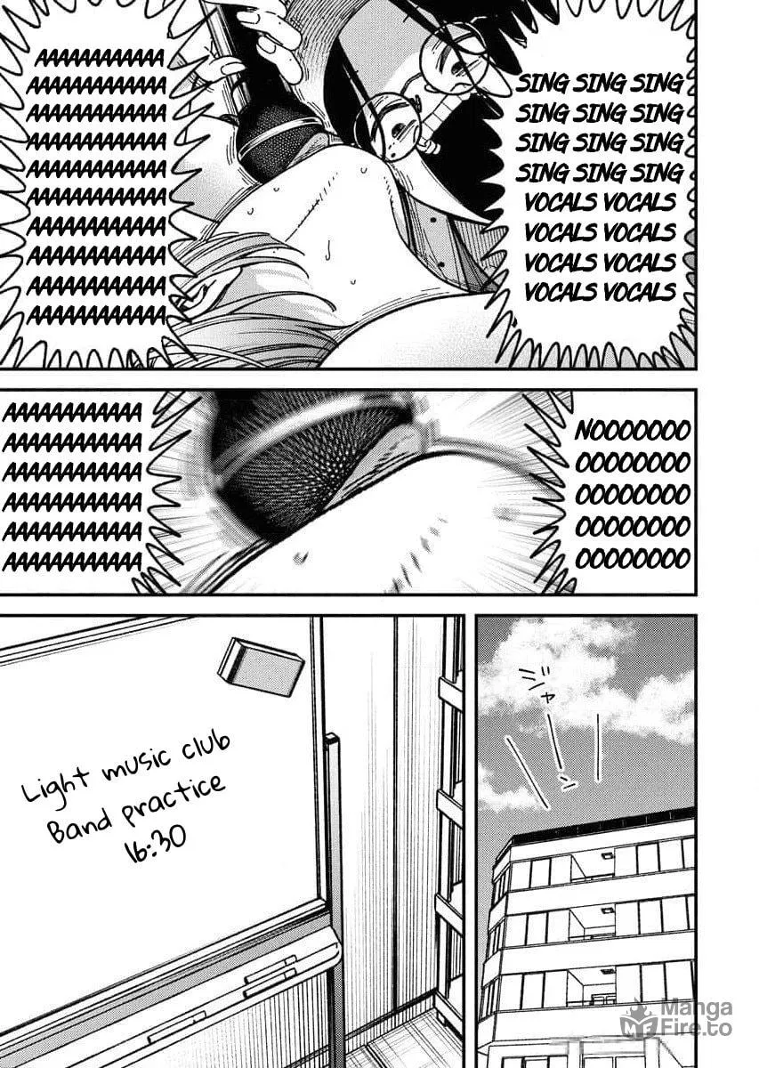 Toru ni Taranai Chapter 4 page 3 - 