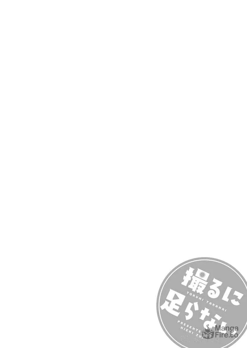 Toru ni Taranai Chapter 5 page 21 - 
