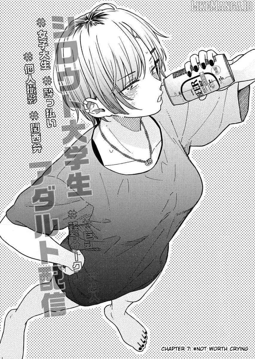 Toru ni Taranai Chapter 7 page 1 - 