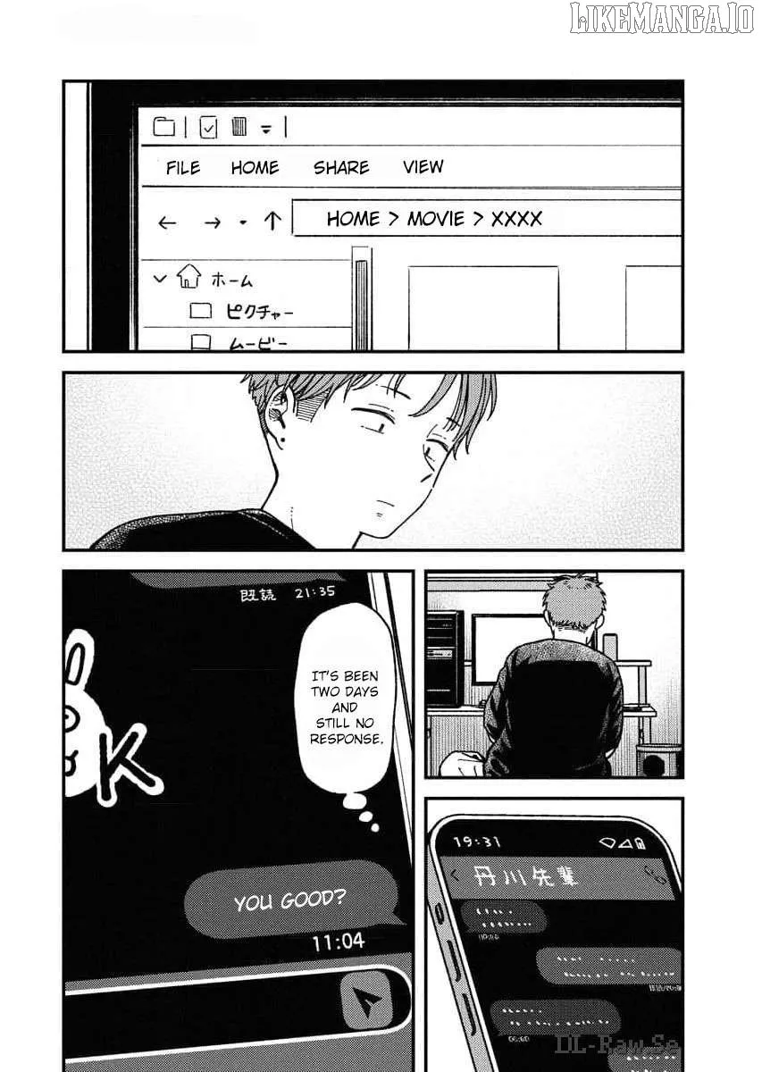 Toru ni Taranai Chapter 7 page 2 - 