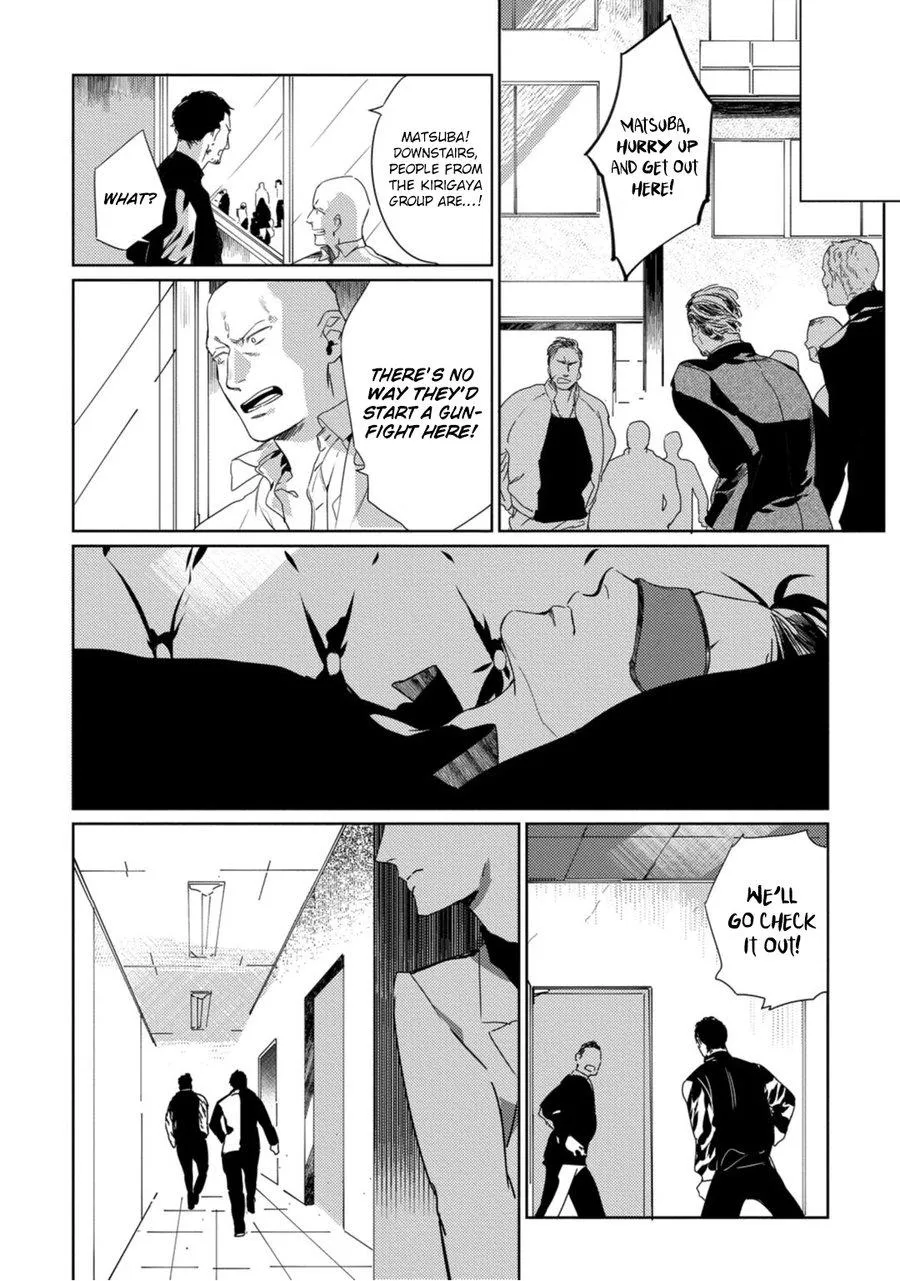 Tosca no Inu Chapter 1 page 11 - 