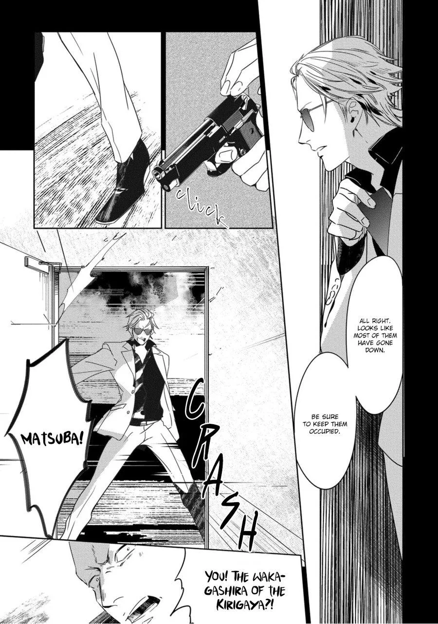 Tosca no Inu Chapter 1 page 12 - 