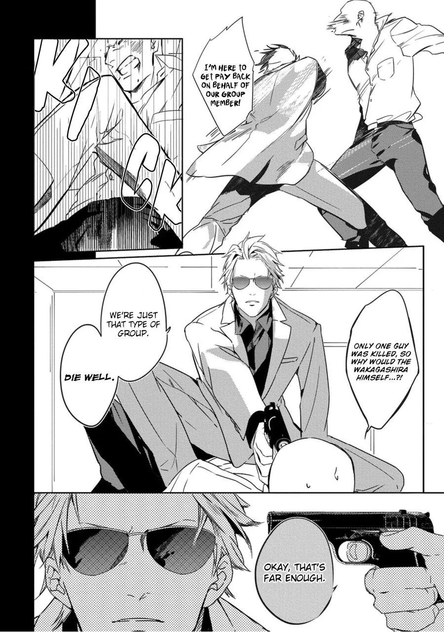 Tosca no Inu Chapter 1 page 13 - 