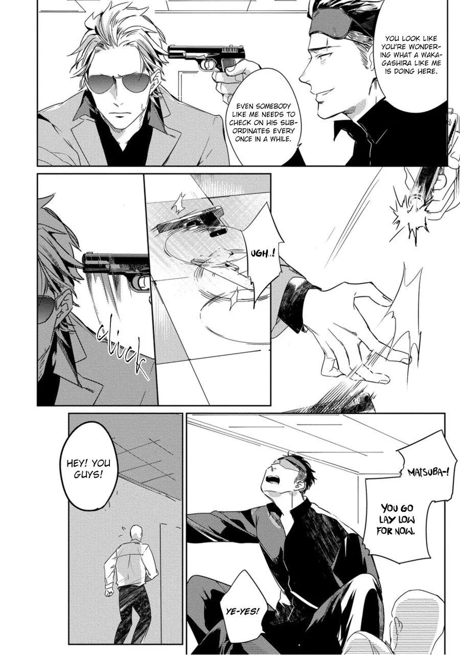 Tosca no Inu Chapter 1 page 15 - 