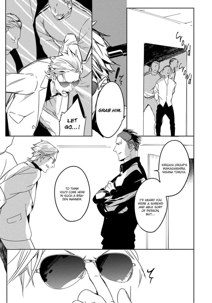 Tosca no Inu Chapter 1 page 16 - 