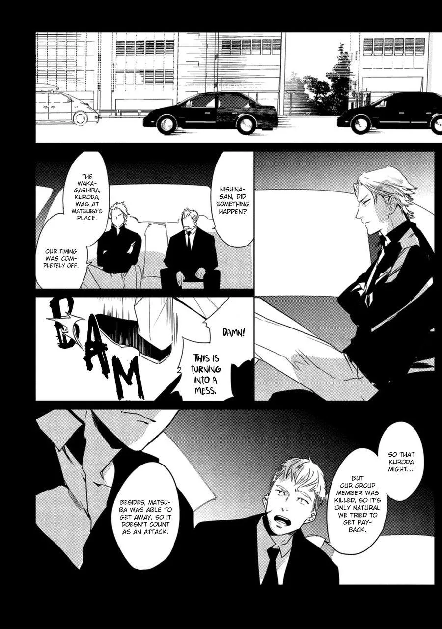 Tosca no Inu Chapter 1 page 29 - 