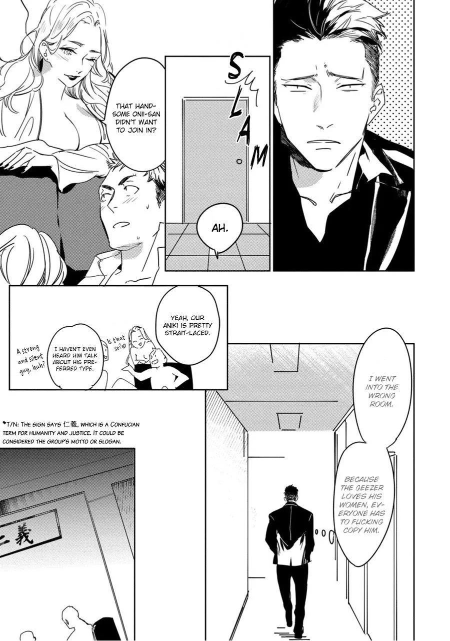 Tosca no Inu Chapter 1 page 32 - 