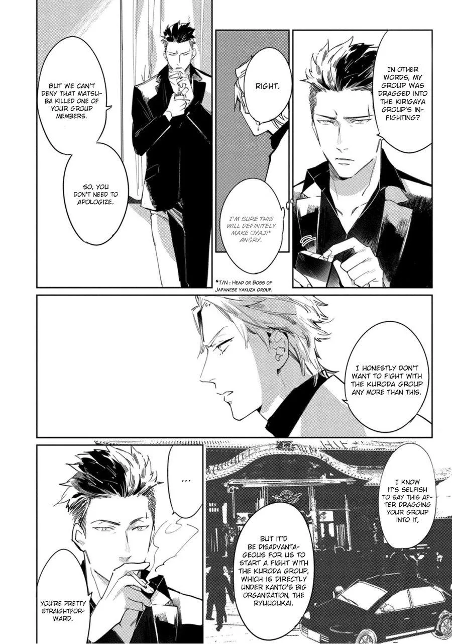 Tosca no Inu Chapter 2 page 15 - 