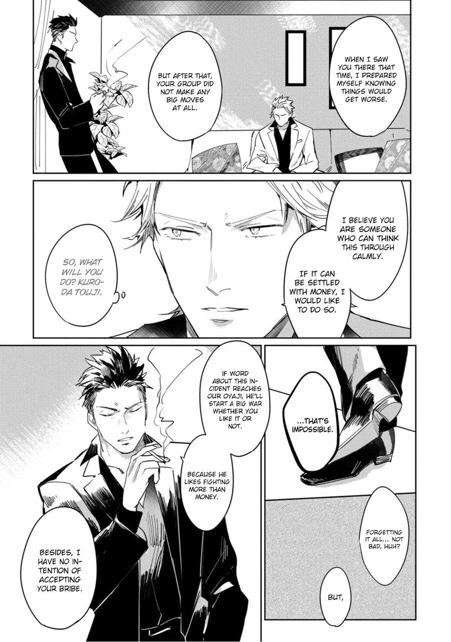 Tosca no Inu Chapter 2 page 16 - 