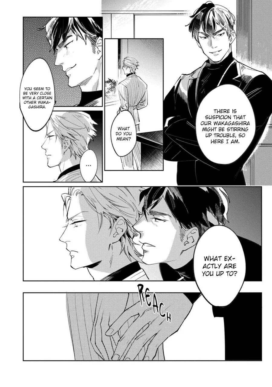 Tosca no Inu Chapter 3 page 17 - 
