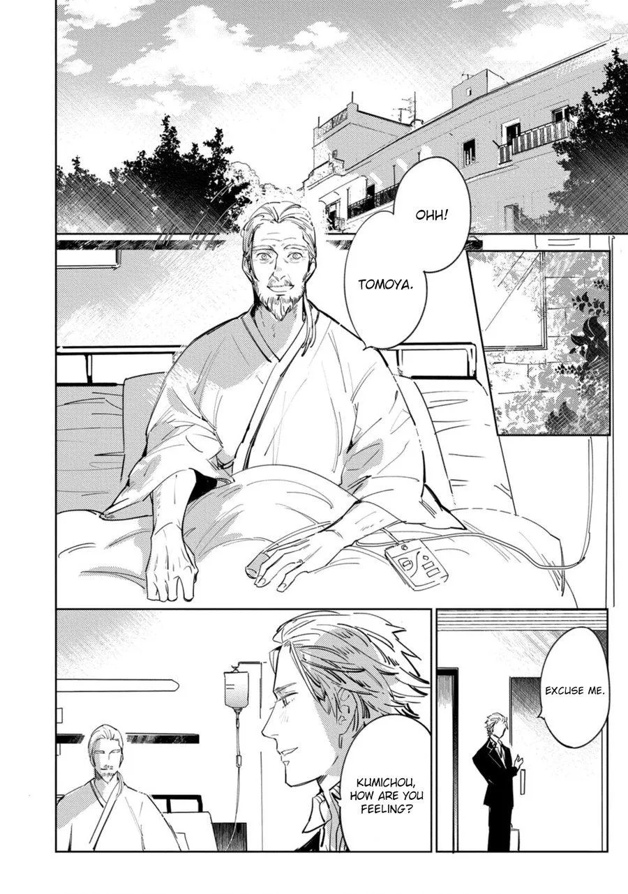 Tosca no Inu Chapter 3 page 7 - 