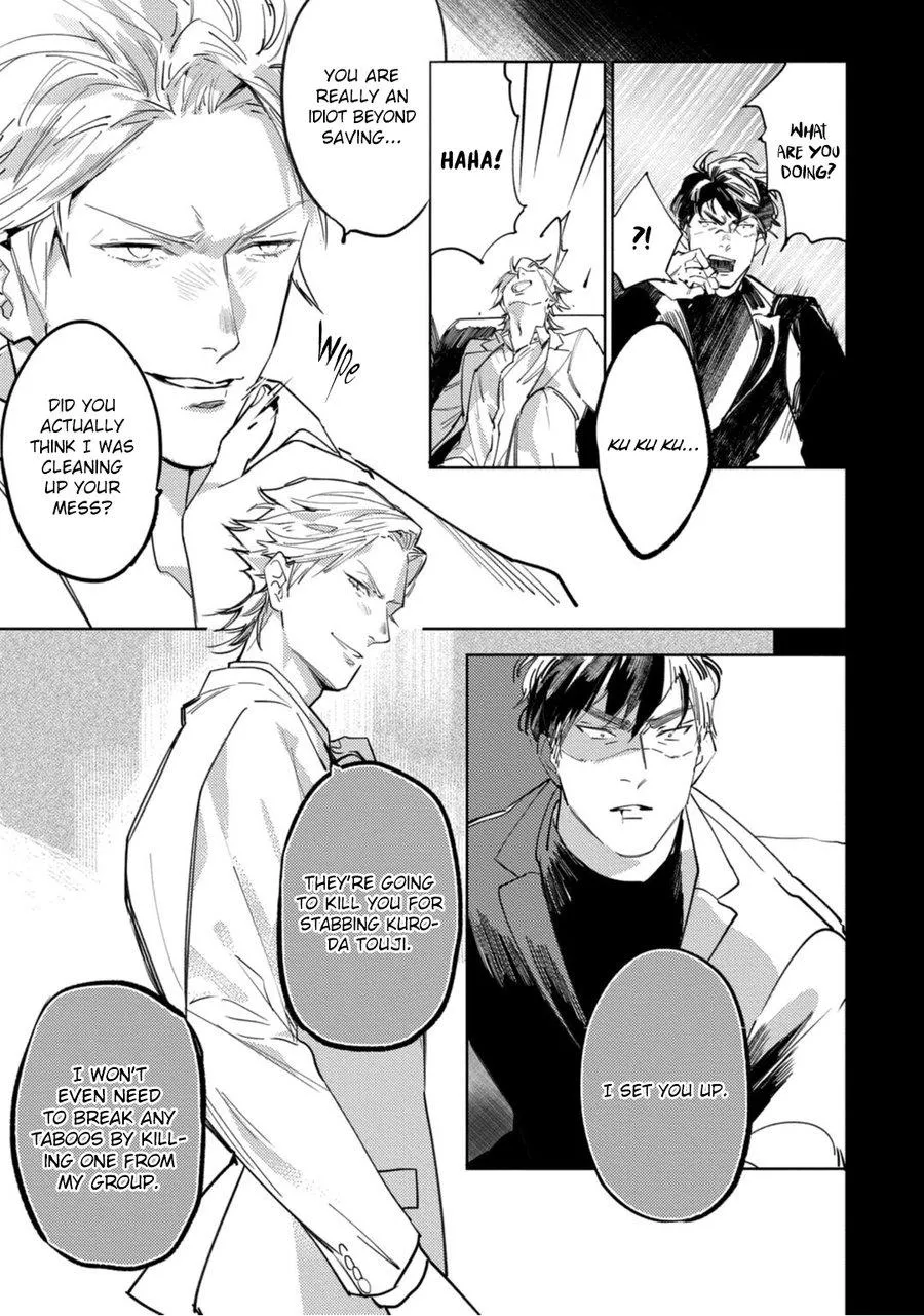 Tosca no Inu Chapter 4 page 12 - 
