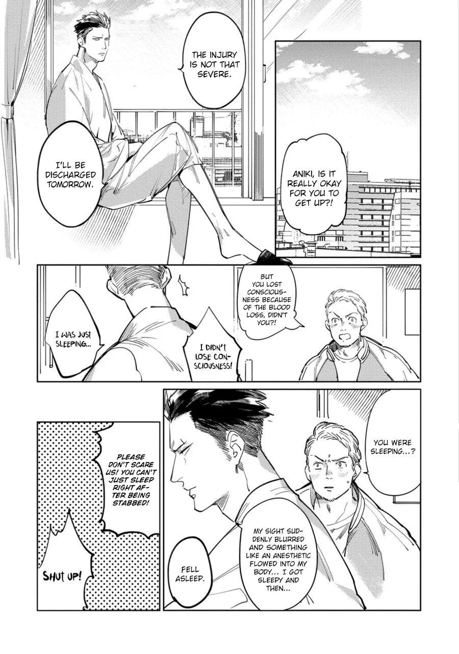 Tosca no Inu Chapter 4 page 14 - 