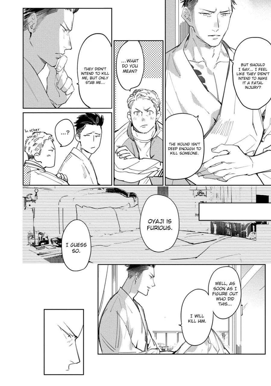 Tosca no Inu Chapter 4 page 15 - 