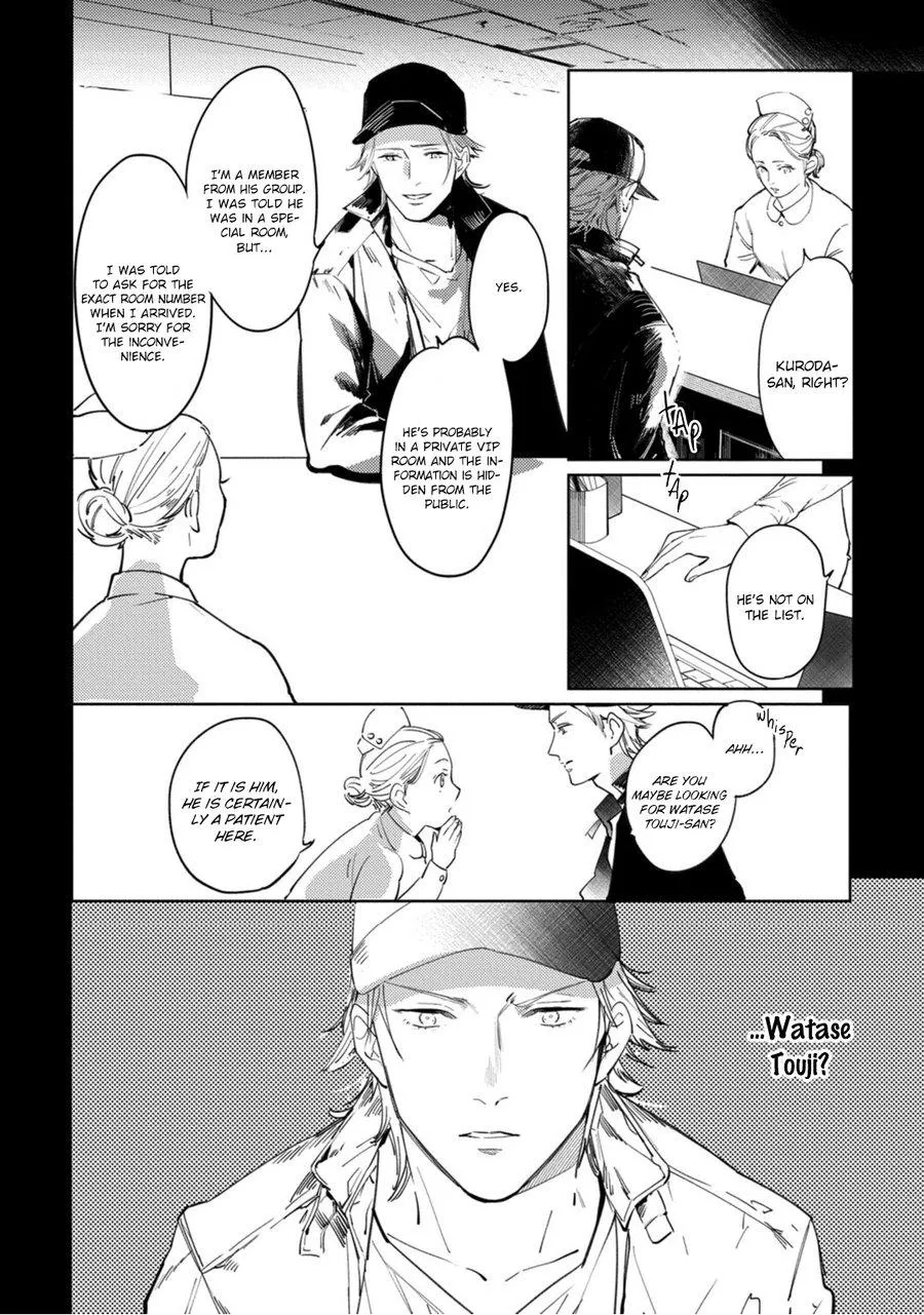 Tosca no Inu Chapter 4 page 17 - 