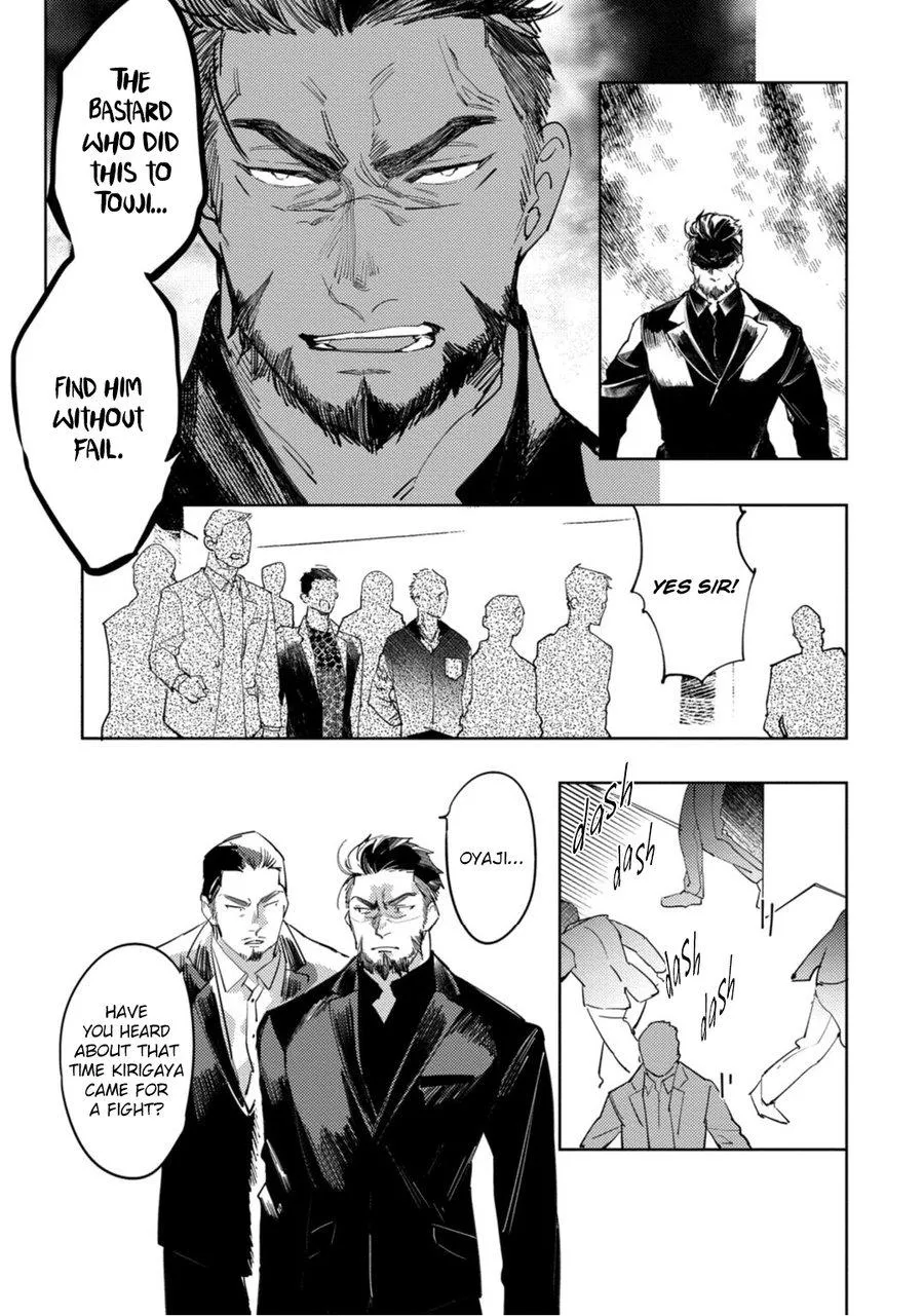 Tosca no Inu Chapter 4 page 8 - 