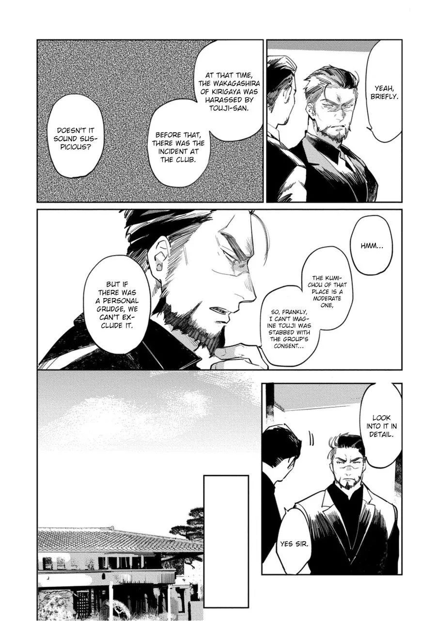 Tosca no Inu Chapter 4 page 9 - 