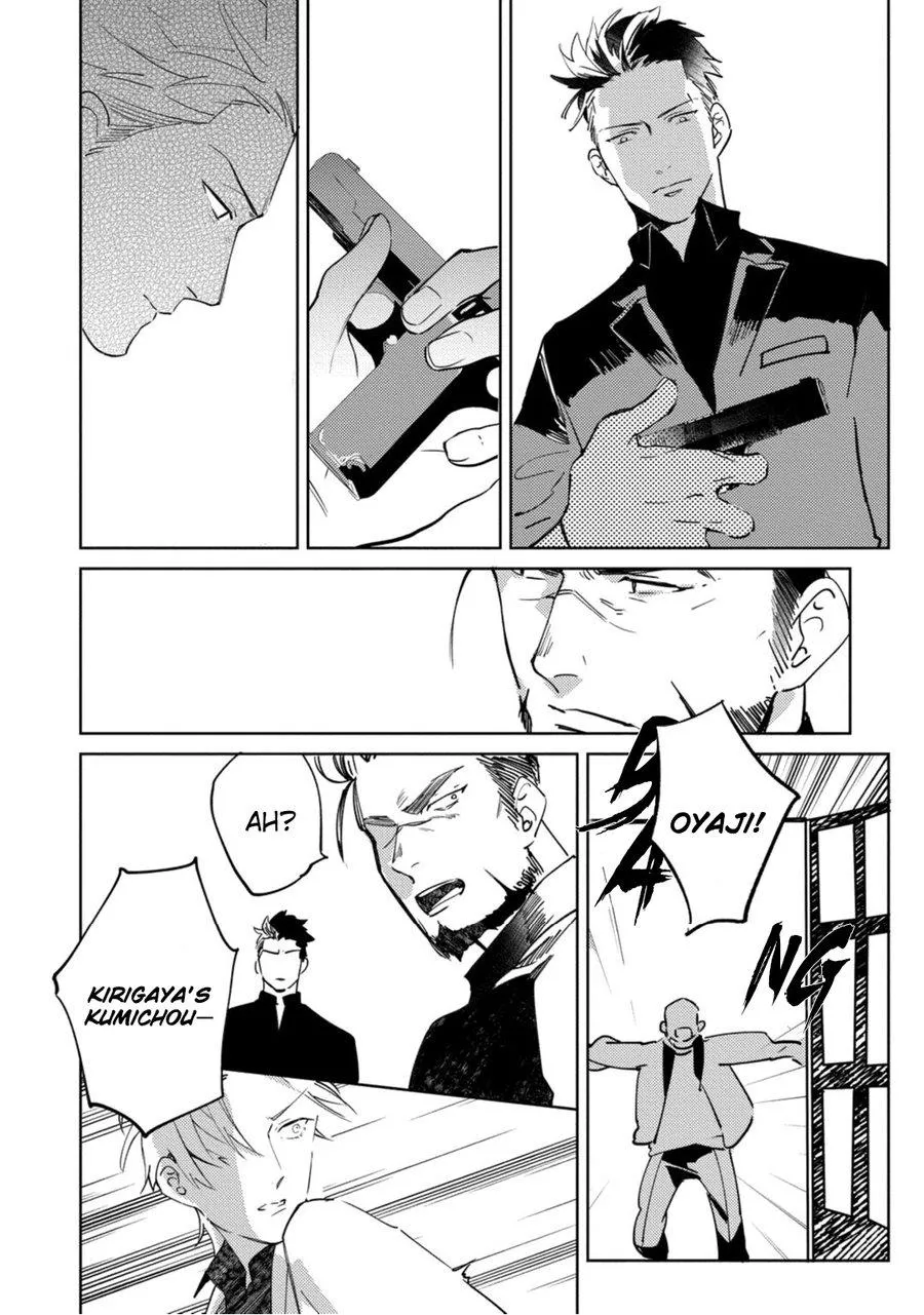 Tosca no Inu Chapter 5 page 14 - 