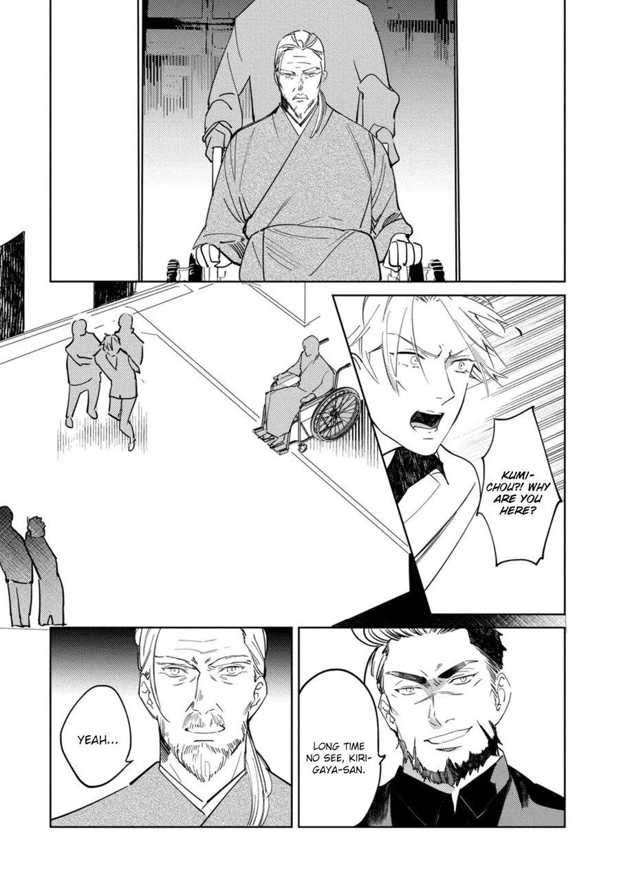 Tosca no Inu Chapter 5 page 15 - 