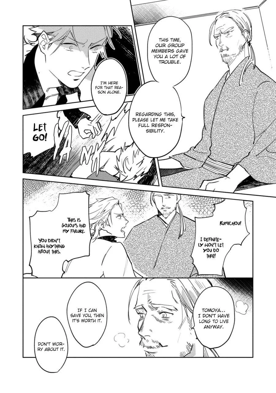 Tosca no Inu Chapter 5 page 16 - 