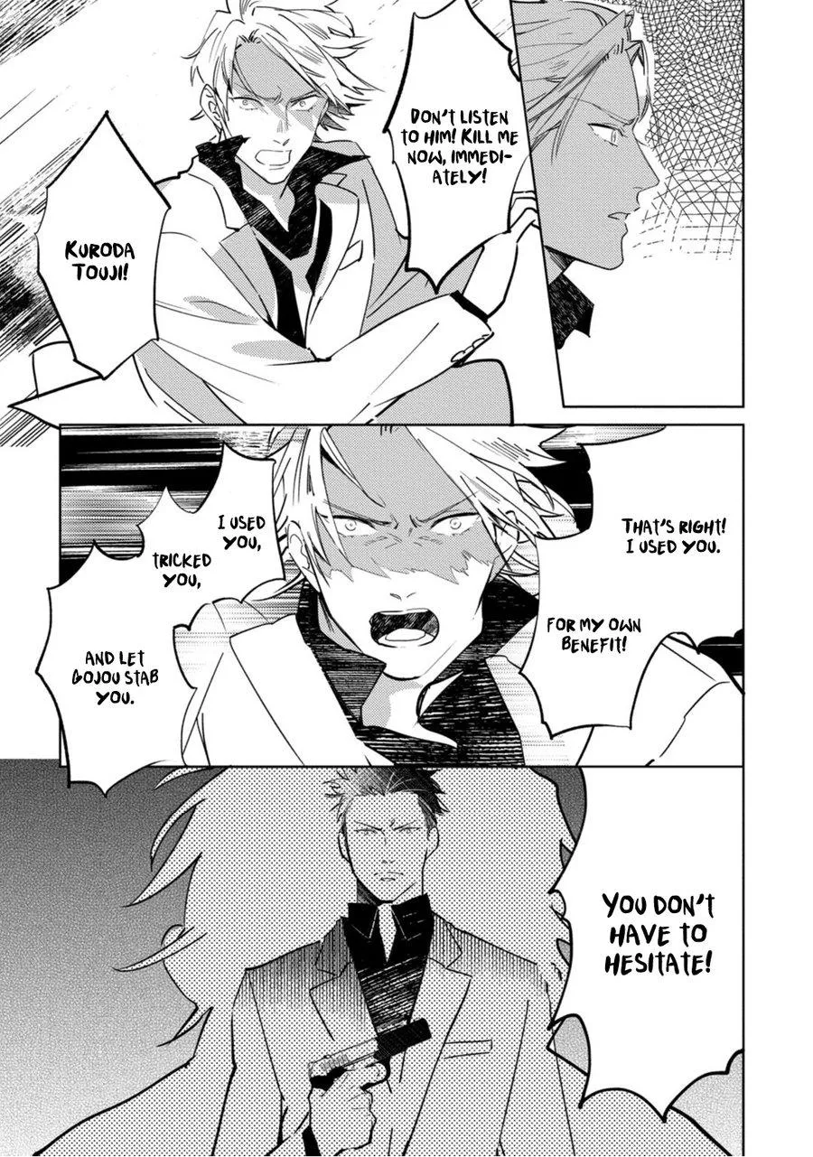 Tosca no Inu Chapter 5 page 17 - 