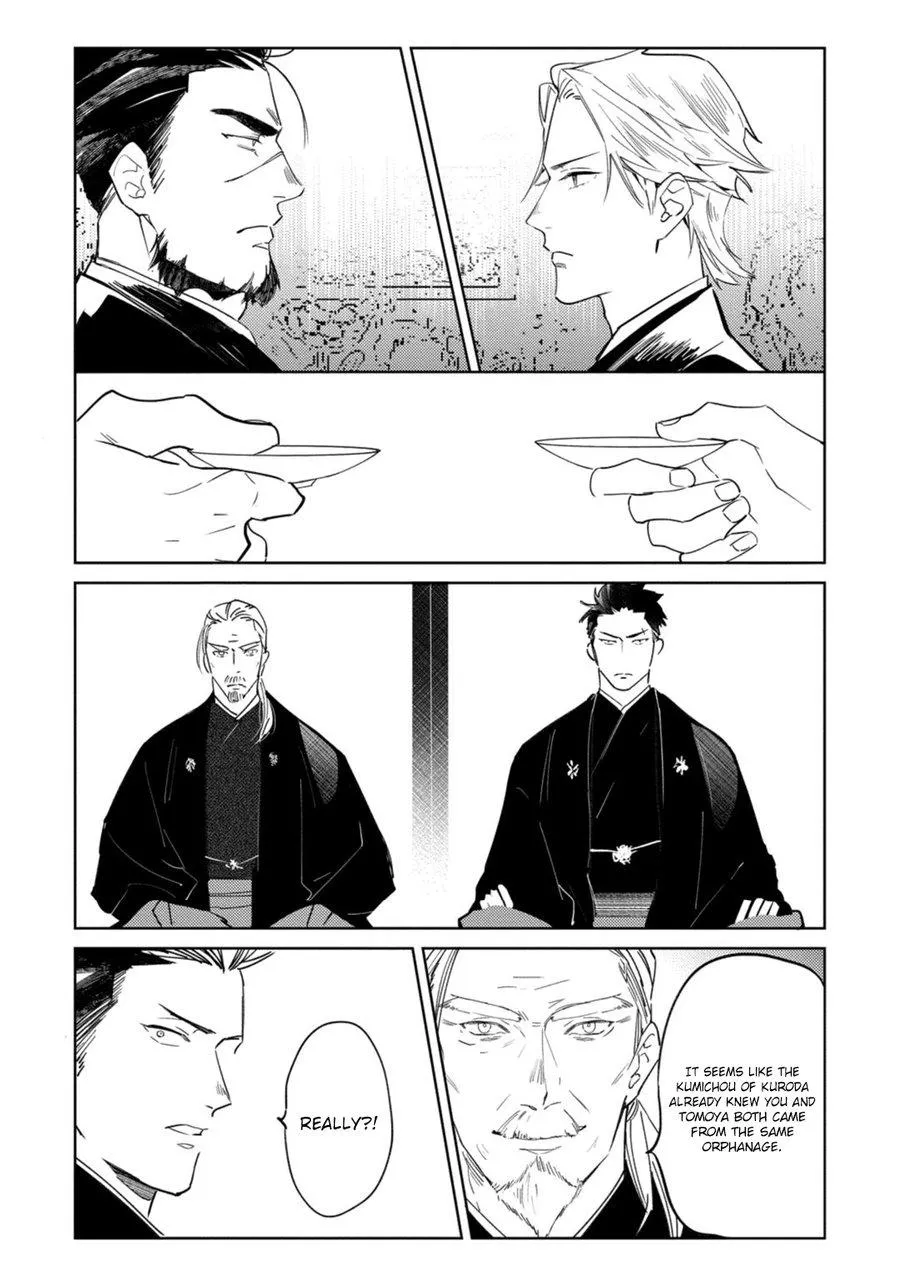 Tosca no Inu Chapter 5 page 23 - 