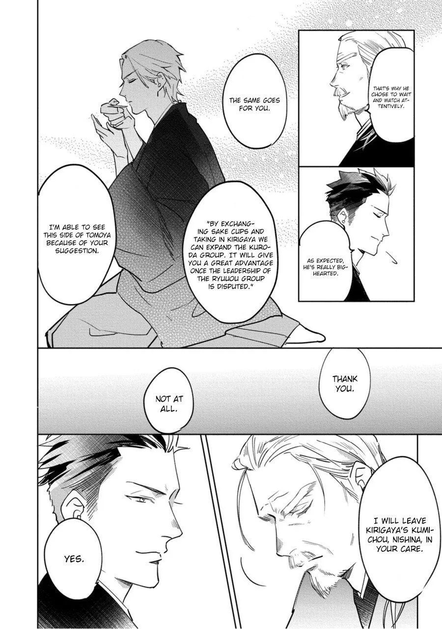 Tosca no Inu Chapter 5 page 24 - 