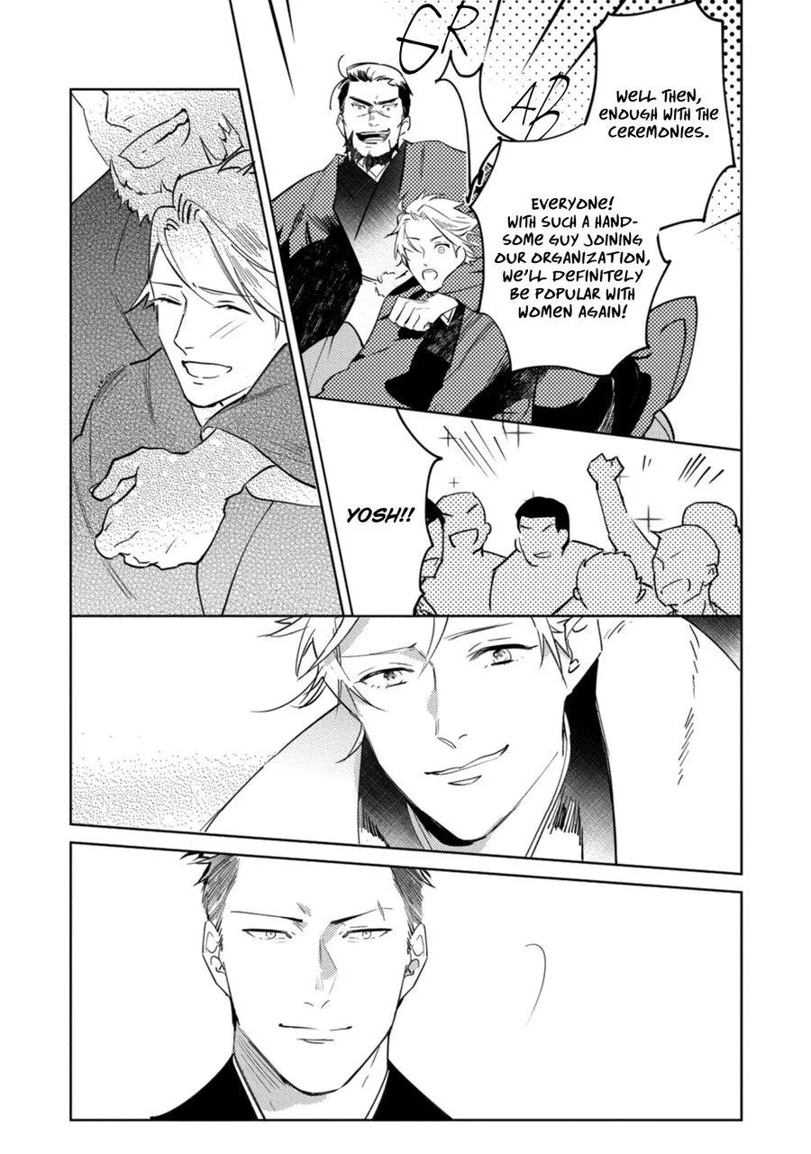 Tosca no Inu Chapter 5 page 25 - 