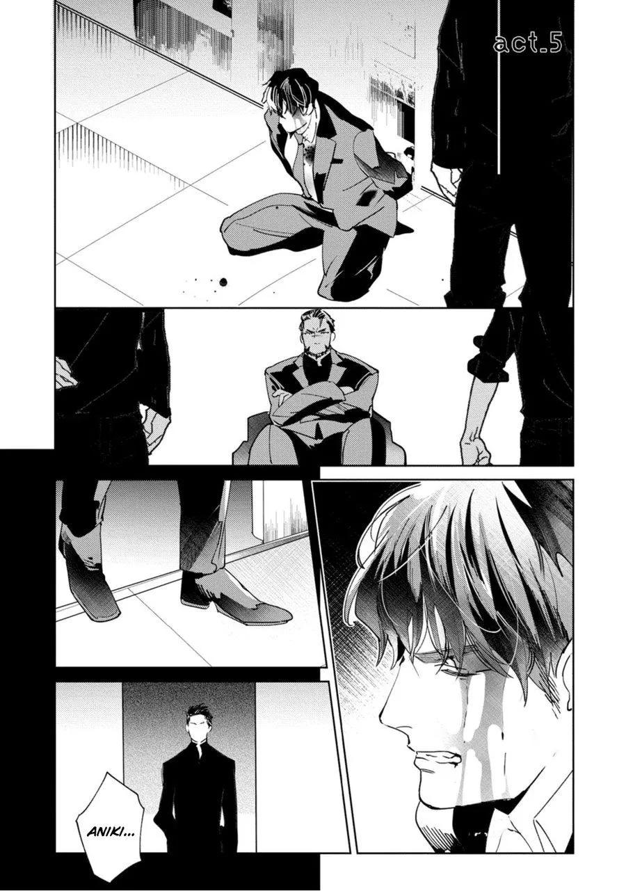 Tosca no Inu Chapter 5 page 6 - 