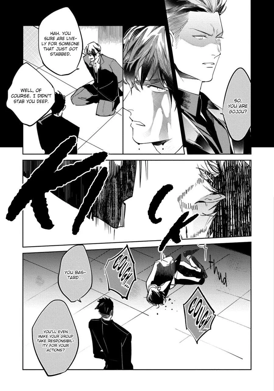 Tosca no Inu Chapter 5 page 7 - 