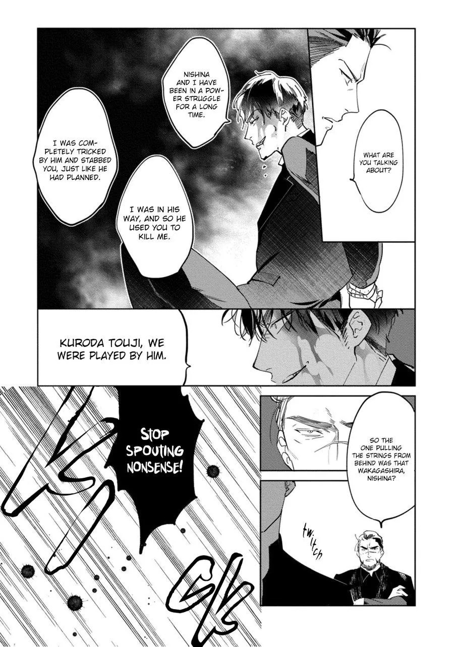 Tosca no Inu Chapter 5 page 9 - 