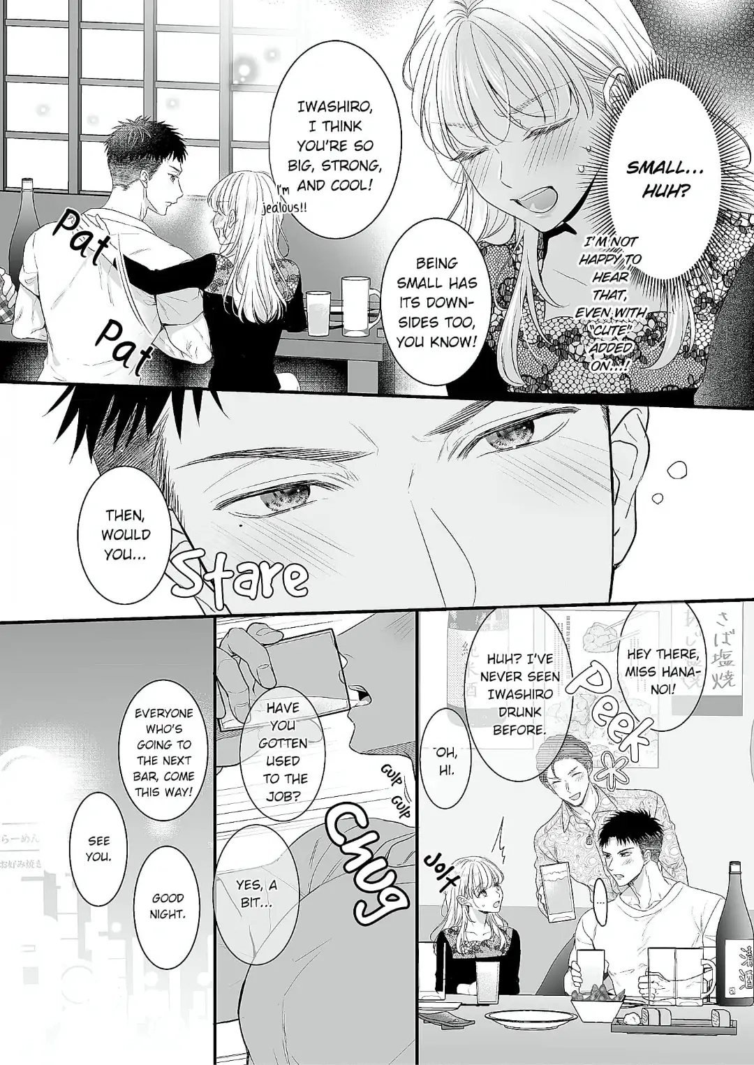 Toshishita Medarisuto Wa Ichizuna Kemono Chapter 1 page 17 - 