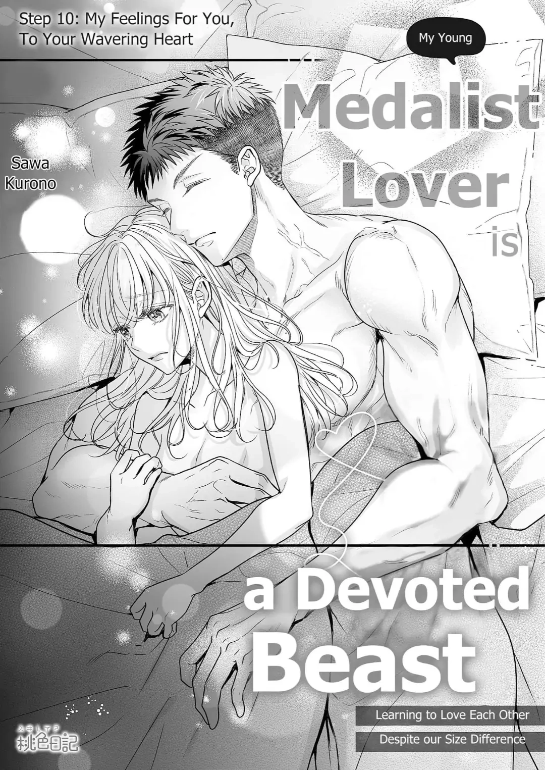 Toshishita Medarisuto Wa Ichizuna Kemono Chapter 10 page 3 - 