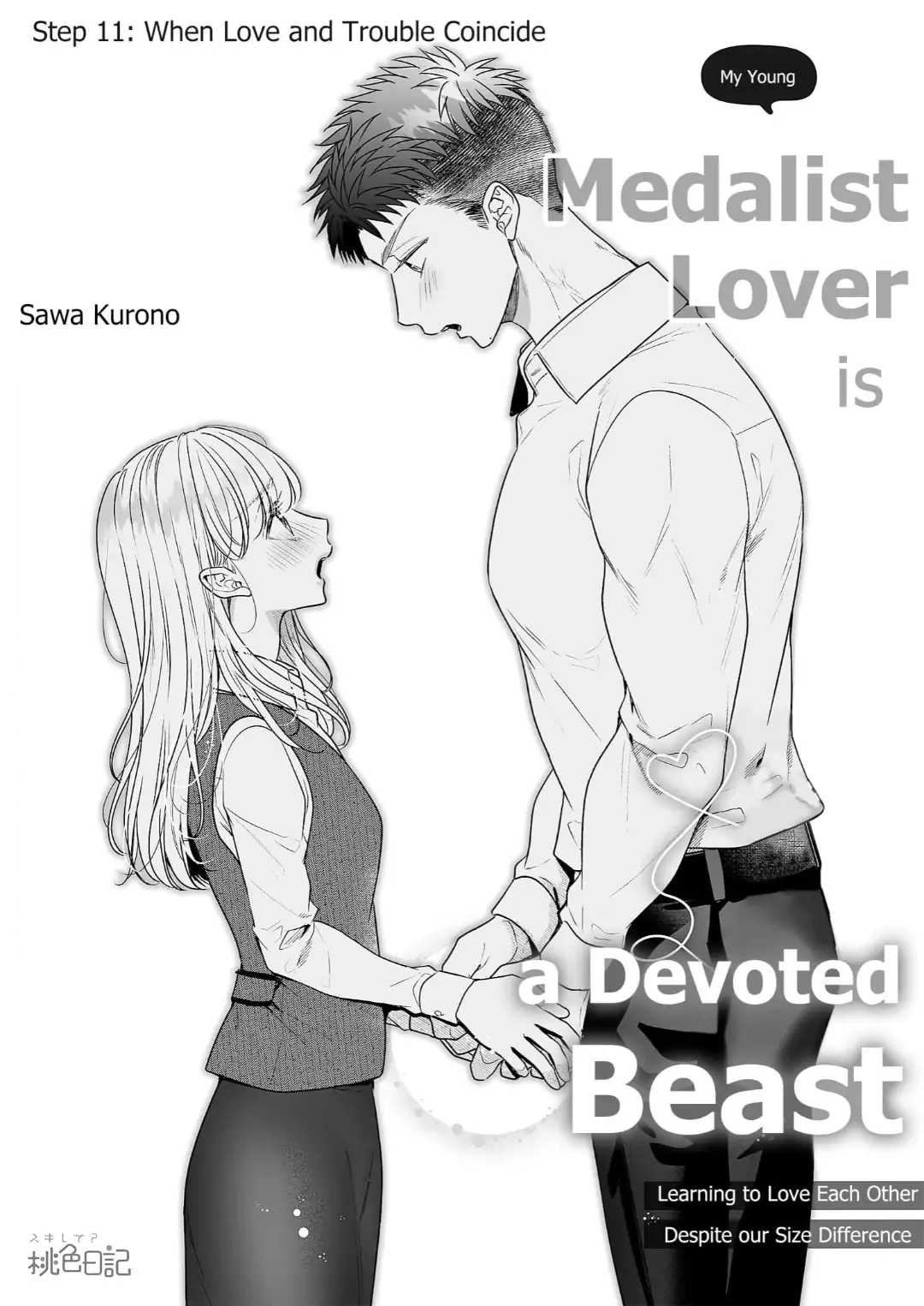 Toshishita Medarisuto Wa Ichizuna Kemono Chapter 11 page 3 - 