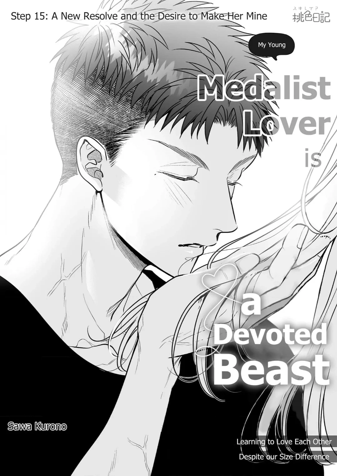 Toshishita Medarisuto Wa Ichizuna Kemono Chapter 15 page 3 - 